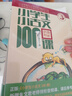 新版小學(xué)生小古文100課（修訂版）腰封版 新贈朱文君老師講解小古文音頻課 課外閱讀小學(xué)生古文古詩(shī)詞啟蒙書(shū)中小學(xué)教輔 曬單實(shí)拍圖