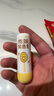 潤本（RUNBEN）兒童潤唇膏4g*3支寶寶唇膏保濕防皴裂補水(無(wú)香+葡萄柚+防皴款) 曬單實(shí)拍圖