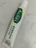 曼秀雷敦（Mentholatum）痘痘貼搭檔 樂膚潔清痘凝膠控油保濕修護痘肌 抗痘護理啫喱18g 曬單實拍圖