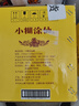 小糊涂仙（普醬）醬香型白酒 53度 500ml*6瓶 整箱裝 喜宴婚宴 商務送禮 曬單實拍圖