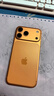 Apple/蘋(píng)果 iPhone 17 Pro Max 1TB 星宇橙色 支持移動(dòng)聯(lián)通電信5G 雙卡雙待手機 曬單實(shí)拍圖