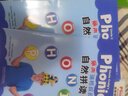 麗聲瑞格叔叔自然拼讀法2（套裝共2冊 點(diǎn)讀版 附CD光盤(pán)、CD-ROM互動(dòng)課件、字母卡）省錢(qián)卡暑假作業(yè) 一升二暑假銜接 小升初暑假銜接 曬單實(shí)拍圖