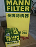 曼牌（MANNFILTER）空調濾清器空調濾芯CU24013M起亞KX3名圖悅動(dòng)朗動(dòng)悅納ix25牧馬人 曬單實(shí)拍圖