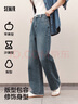 森馬（Semir）森柔牛仔丨牛仔褲女潮流顯瘦褲子25春秋季寬松闊腿褲109925124001 曬單實(shí)拍圖