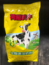 荷蘭乳牛進(jìn)口奶源 全脂成人小孩速溶奶粉1KG袋 高鈣全家營(yíng)養早餐烘焙奶粉  曬單實(shí)拍圖