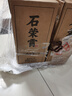 石榮霄【官旗正品】古曲品鑒1號 貴州53度醬香型白酒口糧高度白酒整箱 53度 500mL 6瓶 曬單實(shí)拍圖