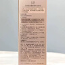 玉澤（Dr.Yu）煥活緊塑修護潔面泡 150ml 曬單實拍圖