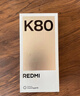 小米 REDMI K80 國家補貼 第三代驍龍 8 6550mAh大電池 澎湃OS 玄夜黑 16GB+256GB 紅米5G手機 曬單實(shí)拍圖