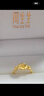 周生生 黃金戒指足金心花開(kāi)口金戒心花怒放珠寶金飾27942R計價(jià) 3.0克(含工費100元) 曬單實(shí)拍圖