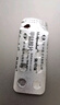【原研藥】彌可保 甲鈷胺片 0.5mg*20片/盒 曬單實(shí)拍圖