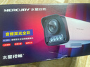 水星網(wǎng)絡(luò )有線(xiàn)poe供電攝像頭室外監控器家用商用店鋪高清全彩拾音網(wǎng)絡(luò )槍機 雙光全彩/實(shí)時(shí)錄音/僅DC供電 4mm 300萬(wàn)像素 曬單實(shí)拍圖