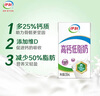 伊利安慕希黃桃燕麥風(fēng)味酸牛奶200g*8盒/箱 中秋送禮盒裝 曬單實(shí)拍圖