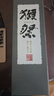 獺祭Dassai 39三割九分清酒 1.8L 純米大吟釀 日本進(jìn)口 禮盒裝 曬單實(shí)拍圖