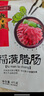 廣州酒家 薄鹽二八特級臘腸200g 廣州特產(chǎn)廣式香腸減鹽臘味煲仔飯團購送禮 曬單實(shí)拍圖