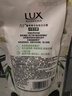 力士（LUX）植萃精油香氛沐浴露小蒼蘭香與茶樹(shù)精油 550g持久留香排濁凈透 曬單實(shí)拍圖