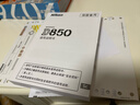 尼康（Nikon） D850 全畫(huà)幅單反數碼相機/單反相機/專(zhuān)業(yè)級單反/尼康高清照相機 單機機身（不含鏡頭） 官方標配【送鋼化膜+清潔套】 曬單實(shí)拍圖