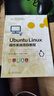 Ubuntu Linux操作系統項目教程 曬單實(shí)拍圖