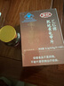 匯仁藥業(yè)熟地黃男性保健品可搭補腎壯陽(yáng)非速效助勃起久硬瑪咖男科用藥 三瓶周期裝&反饋30分 曬單實(shí)拍圖
