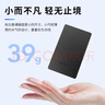 聯(lián)想（Lenovo）512GB 移動(dòng)固態(tài)硬盤（PSSD）USB3.2 550MB/s 高速移動(dòng)硬盤 手機(jī)直連 筆記本 Y560系列 曬單實(shí)拍圖