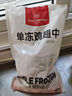 1號會(huì )員店特大號雞翅中出口級雞肉烤雞翅炸翅中 無(wú)保水劑  凈重2斤 曬單實(shí)拍圖