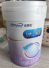 美贊臣親舒1段嬰兒乳蛋白部分水解配方奶粉(0-12月齡) 850g*1罐 曬單實(shí)拍圖