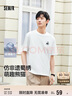 森馬（Semir）吸濕速干短袖t恤男國(guó)潮熊貓刺繡25夏男t恤上衣109325100226 曬單實(shí)拍圖