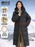 雪中飛女士羽絨服長(cháng)款冬季加厚過(guò)膝保暖美拉德連帽休閑百搭潮流羽絨外套 寶石黑 L (165) 曬單實(shí)拍圖