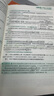 【1000題現貨】肖秀榮考研政治2026 肖秀榮1000題精講精練 可搭徐濤腿姐張宇李永樂(lè )湯家鳳張劍考研真相 【沖刺五套】肖四肖八+精講精練+1000題+手冊 曬單實(shí)拍圖