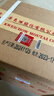 茅臺 飛天 醬香型白酒 53度 500ml *6整箱裝 24/25年隨機【名酒鑒真】 曬單實(shí)拍圖