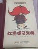 絕非普通人（6冊）情商培養勵志成長(cháng)教育橋梁書(shū)文學(xué)獲獎 3-6-10歲兒童幼小銜接一年級小學(xué)生課外閱讀故事圖書(shū)（紅發(fā)球艾米麗、扁平人阿爾多、吸鐵石愛(ài)德蒙、大長(cháng)腿蘇珊娜 氣球人巴納比、大腳丫艾斯）開(kāi)學(xué)季 曬單實(shí)拍圖