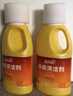 藍月亮地板清洗劑 2kg/瓶*2 檸檬香拖地清潔劑  木地板瓷磚洗地機清潔劑 曬單實(shí)拍圖