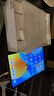 HUAWEI MatePad 標準版華為平板電腦11.5英寸120Hz護眼全面屏學生學習娛樂平板8+128GB 深空灰 曬單實拍圖