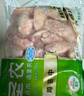 圣農(nóng) 雞翅中 凈重3斤 無保水劑 冷凍燒烤可樂雞翅 清真食材 源頭直發(fā) 曬單實(shí)拍圖