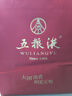 五糧液 1618 2022年-25年 濃香型白酒 52度 500ml*2 雙瓶【名酒鑒真】 曬單實(shí)拍圖