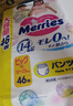 花王（Merries）花王（Merries）日本花王原裝進(jìn)口花王紙尿褲尿不濕拉拉褲 XL46拉拉褲單包裝1包學(xué)步褲46片 曬單實(shí)拍圖