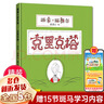 【新華正版】神奇校車(chē)圖畫(huà)書(shū)版全12冊小學(xué)生兒童百科全書(shū)繪本科普百科漫畫(huà)書(shū)3-6-12歲兒童小學(xué)生科學(xué)繪本故事書(shū)神奇的校車(chē) 【拼音版】神奇的校車(chē)圖畫(huà)書(shū)版 共12冊 曬單實(shí)拍圖