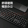 得力（deli）有線(xiàn)電腦鍵盤(pán) 即插即用適用筆記本臺式機電腦 高效家用辦公外設鍵盤(pán) 黑色104鍵 曬單實(shí)拍圖
