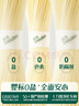 英氏（Engnice）嬰幼兒加鋅面條西紅柿雞蛋味200g輔食寶寶嬰兒掛面早餐6個(gè)月以上 曬單實(shí)拍圖