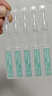 敷爾佳透明質酸鈉次拋修護液1.3ml*30支 補水修護精華液補水次拋 禮物 曬單實拍圖