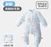良良（liangliang）兒童睡袋兒童秋冬分腿新生兒睡袋寶寶防踢被子神器純棉保暖 夾棉款【適合15-20℃】翩翩藍 3XL碼（建議身高110-125CM） 曬單實(shí)拍圖