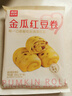 廣州酒家利口福 雪山流沙包225g*3袋 18個(gè) 兒童早餐 早茶點(diǎn)心 面點(diǎn)包子 速食 曬單實(shí)拍圖