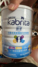 佳貝艾特（KABRITA）港版睛瀅4段800g*3罐禮盒裝兒童羊奶粉DHA+葉黃素【重磅新品】 曬單實拍圖
