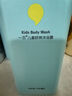 newpage一頁(yè)兒童洗發(fā)水500ml+舒爽沐浴露500ml洗發(fā)沐浴組合裝3歲+ 曬單實(shí)拍圖