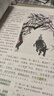斗半匠語(yǔ)文課堂筆記七年級上冊人教版初一同步教材初中學(xué)霸隨堂筆記初中一年級課堂筆記語(yǔ)文預習復習輔導書(shū) 曬單實(shí)拍圖