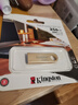 金士頓（Kingston）256GB USB3.2 Gen 1 U盤(pán) DTSE9G3 金屬U盤(pán) 讀速220MB/s 寫(xiě)速100MB/s 學(xué)習辦公投標電腦車(chē)載通用 曬單實(shí)拍圖