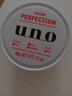 吾諾（UNO）男士護膚面霜 保濕控油凝露90g 清爽潤膚霜 多效合一護理保濕霜 曬單實(shí)拍圖