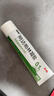 麗芙阿達(dá)帕林凝膠16g/盒第三代維a酸乳膏醫(yī)用祛痘印修復(fù)淡化痘印痘坑修復(fù)祛痘藥膏去黑頭收縮毛孔粗大修復(fù) 曬單實(shí)拍圖