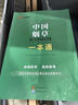 粉筆2026年山東省事業(yè)單位考試教材歷年真題庫刷題資料2025山東事業(yè)編公共基礎知識綜應和職測綜合管理A類(lèi)單2000題模擬青島臨沂濟南 【職測+綜應】A類(lèi)教材+山東省情+真題 曬單實(shí)拍圖