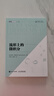 流形上的微積分 曬單實(shí)拍圖