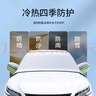 畢亞茲汽車(chē)雪檔車(chē)用前擋風(fēng)玻璃罩車(chē)衣冬季遮防雪防霜凍車(chē)內加厚隔溫遮陽(yáng) 曬單實(shí)拍圖